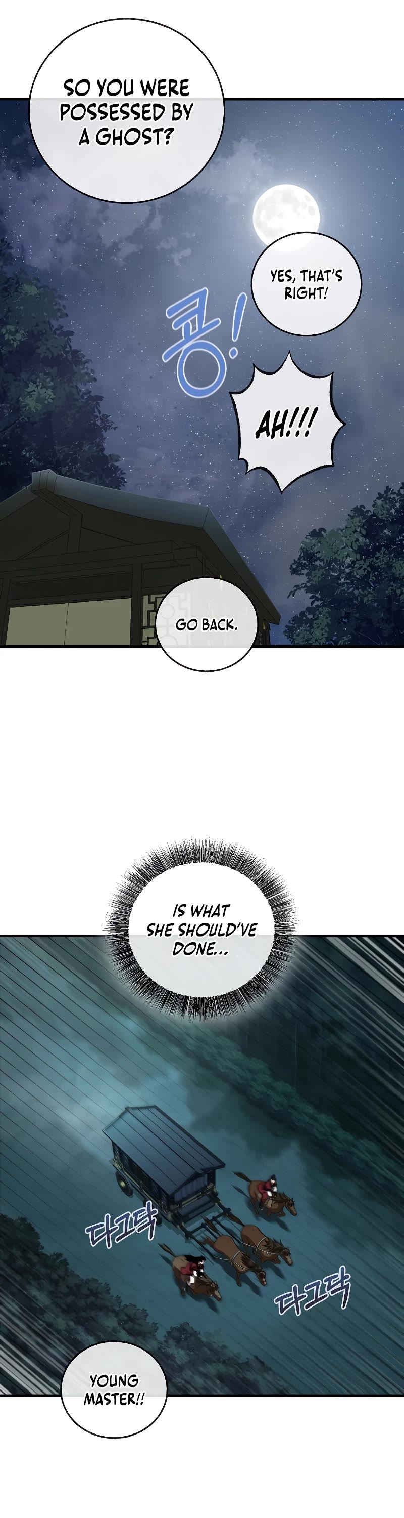 Childhood Friend of the Zenith Chapter 17 page 30 - Chapter 17