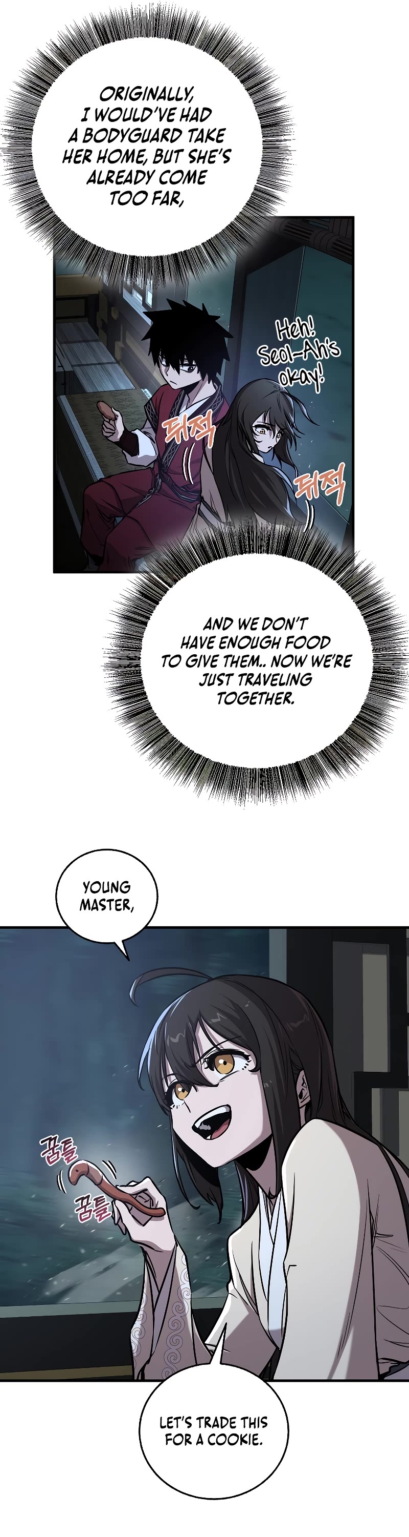 Childhood Friend of the Zenith Chapter 17 page 33 - Chapter 17