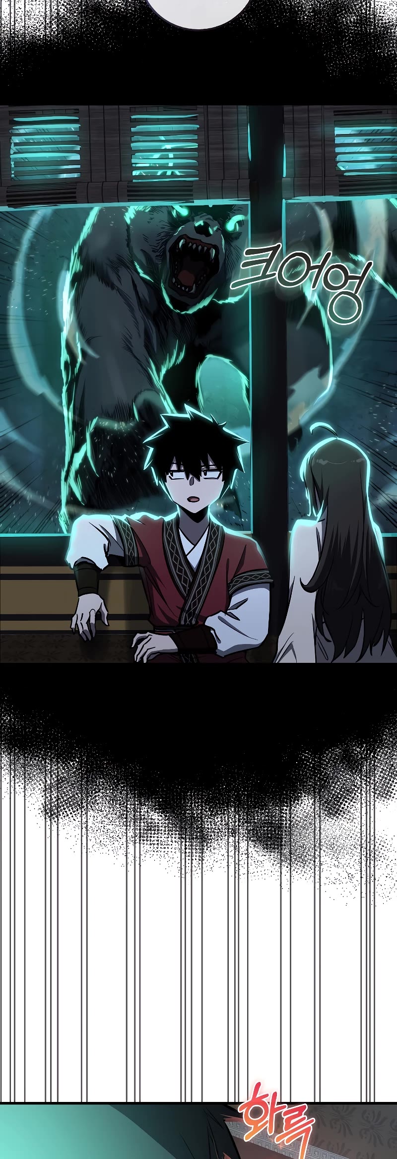 Childhood Friend of the Zenith Chapter 17 page 39 - Chapter 17