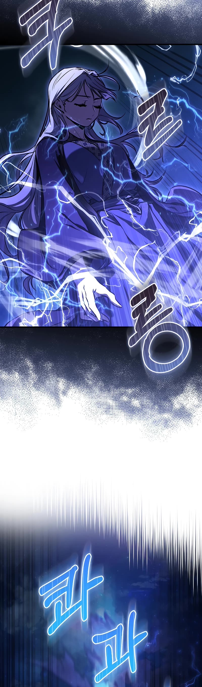 Childhood Friend of the Zenith Chapter 18 page 24 - Chapter 18