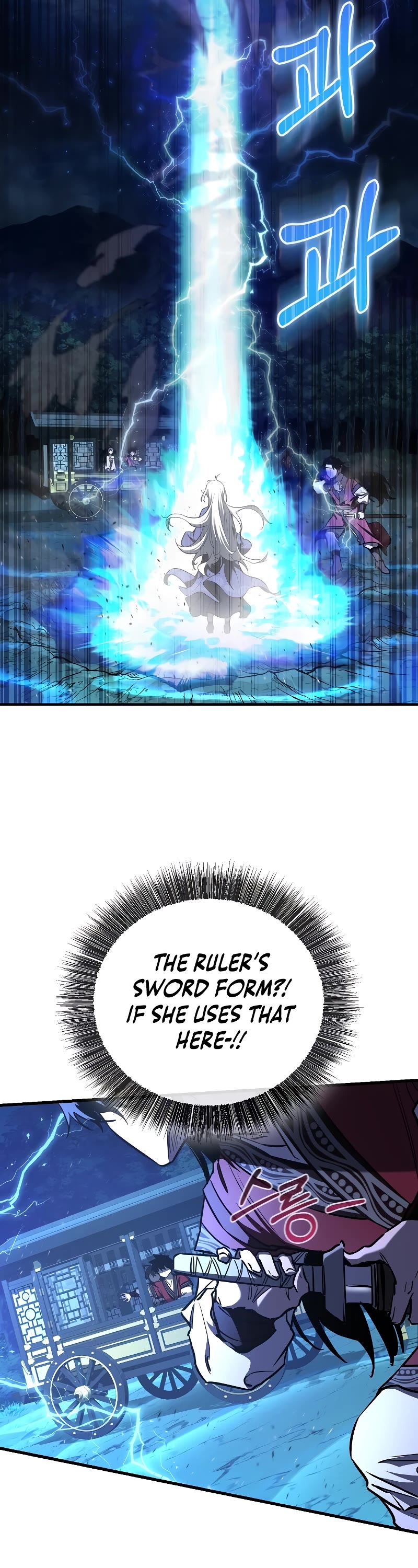 Childhood Friend of the Zenith Chapter 18 page 25 - Chapter 18