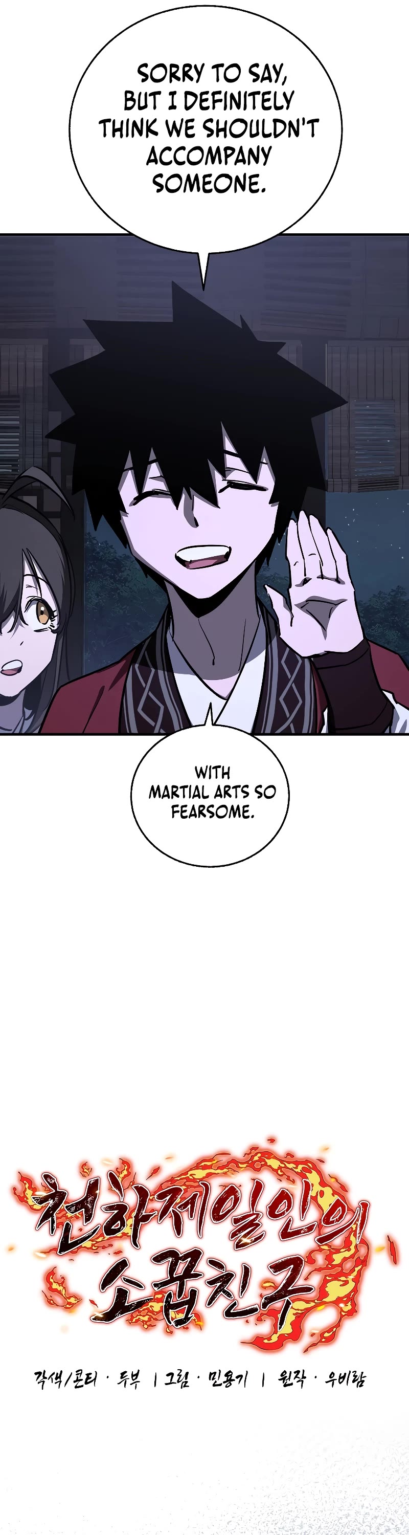 Childhood Friend of the Zenith Chapter 18 page 30 - Chapter 18