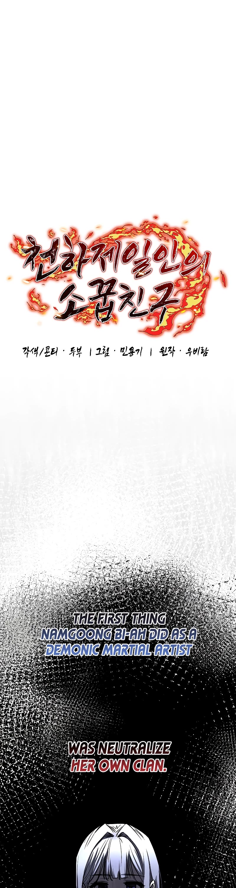 Childhood Friend of the Zenith Chapter 19 page 16 - Chapter 19