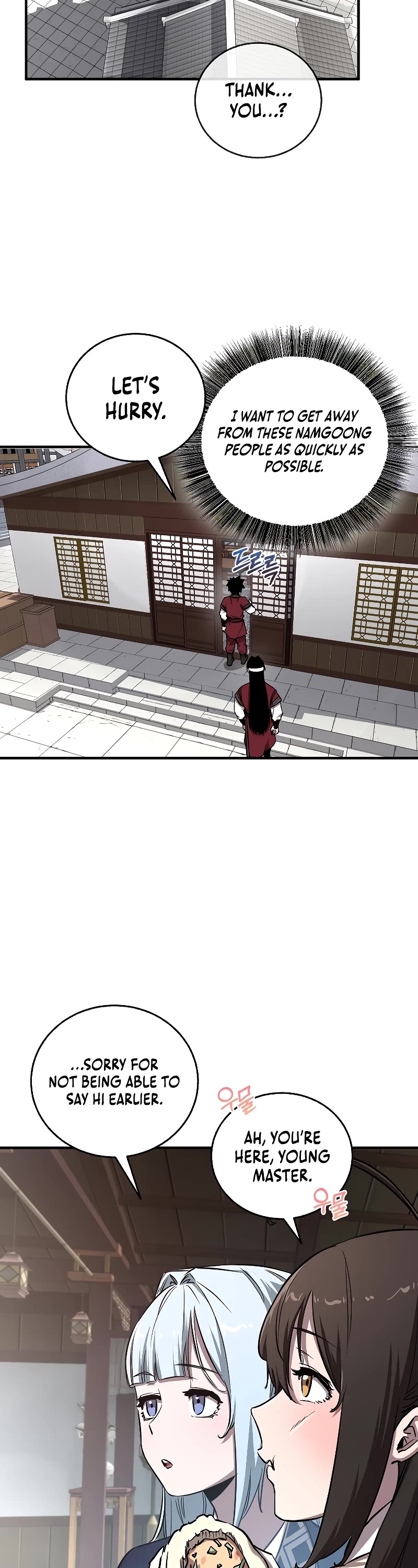 Childhood Friend of the Zenith Chapter 19 page 27 - Chapter 19