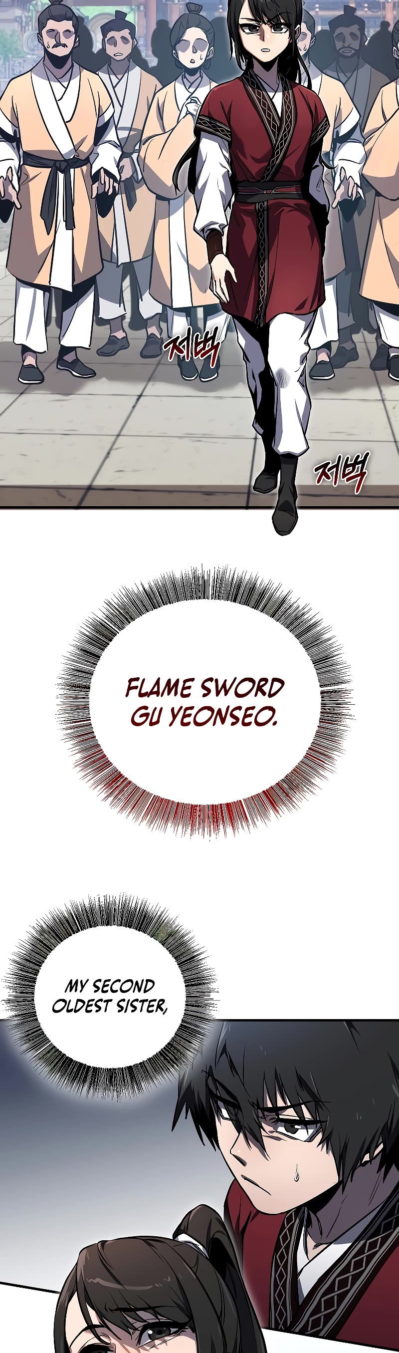 Childhood Friend of the Zenith Chapter 2 page 55 - Chapter 2
