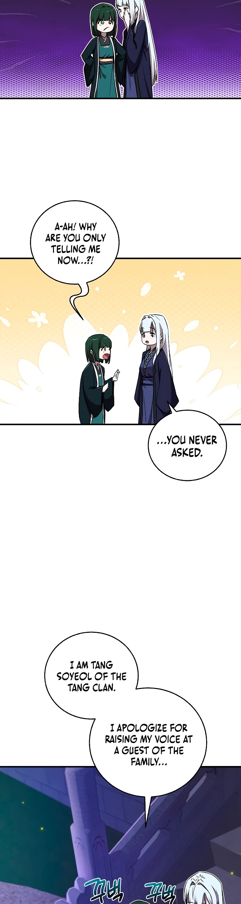 Childhood Friend of the Zenith Chapter 20 page 38 - Chapter 20