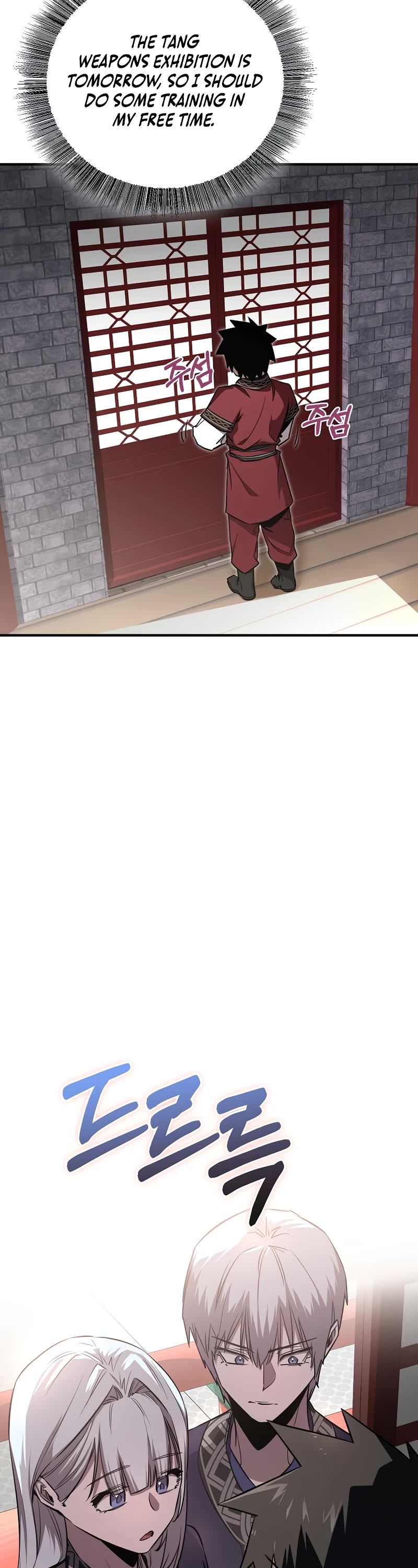 Childhood Friend of the Zenith Chapter 21 page 3 - Chapter 21