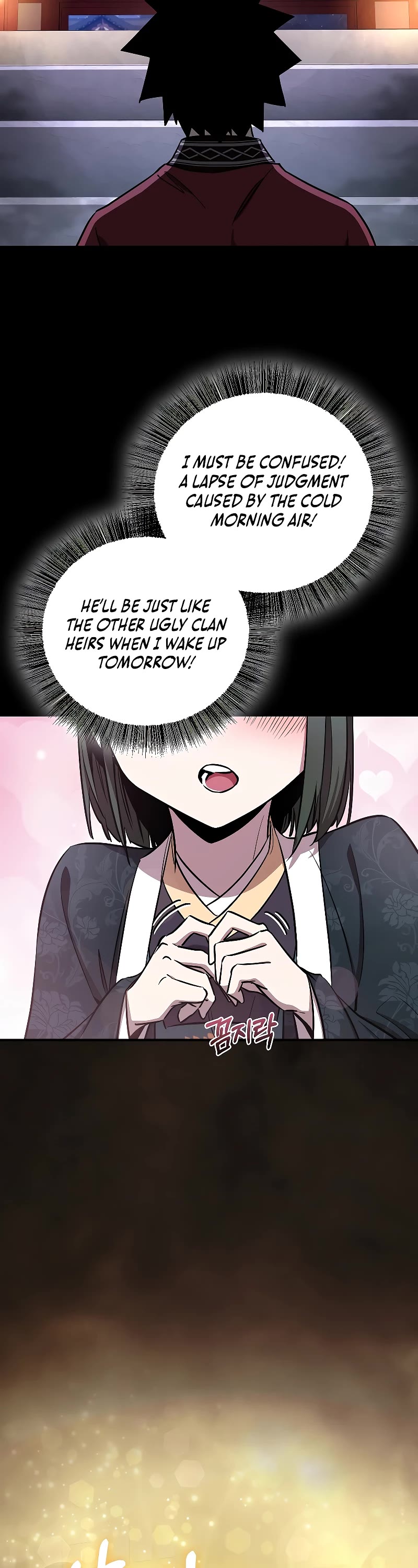 Childhood Friend of the Zenith Chapter 22 page 17 - Chapter 22