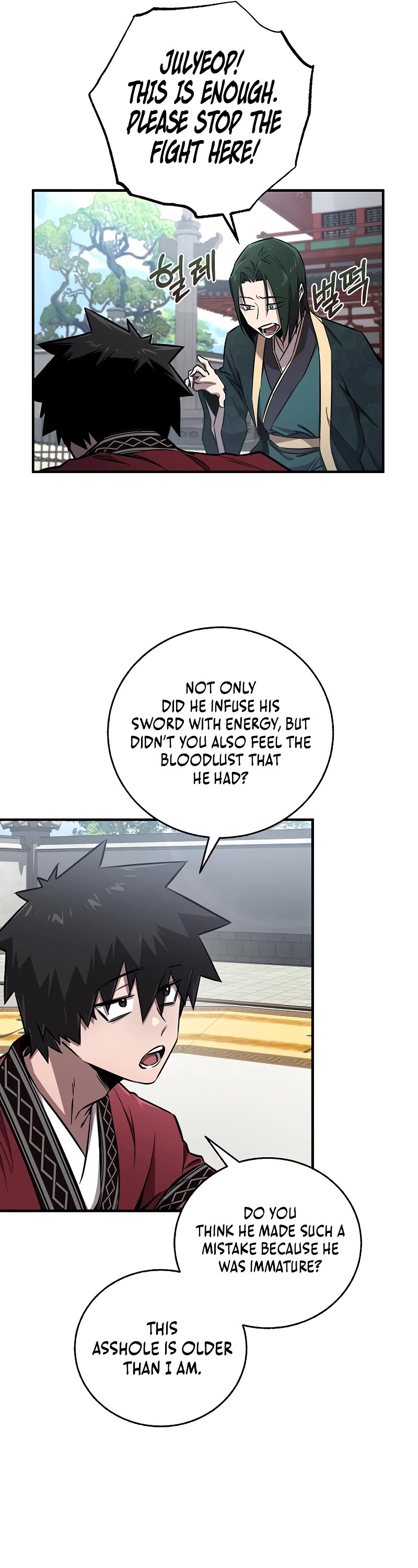Childhood Friend of the Zenith Chapter 23 page 7 - Chapter 23