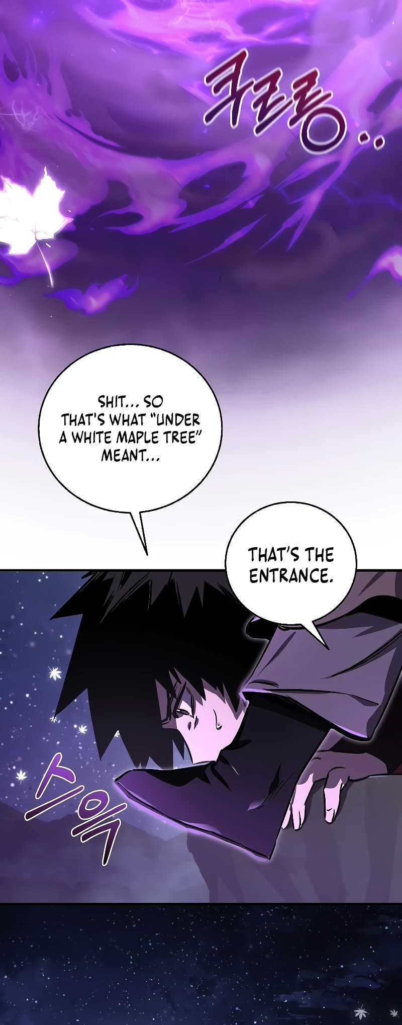 Childhood Friend of the Zenith Chapter 24 page 26 - Chapter 24