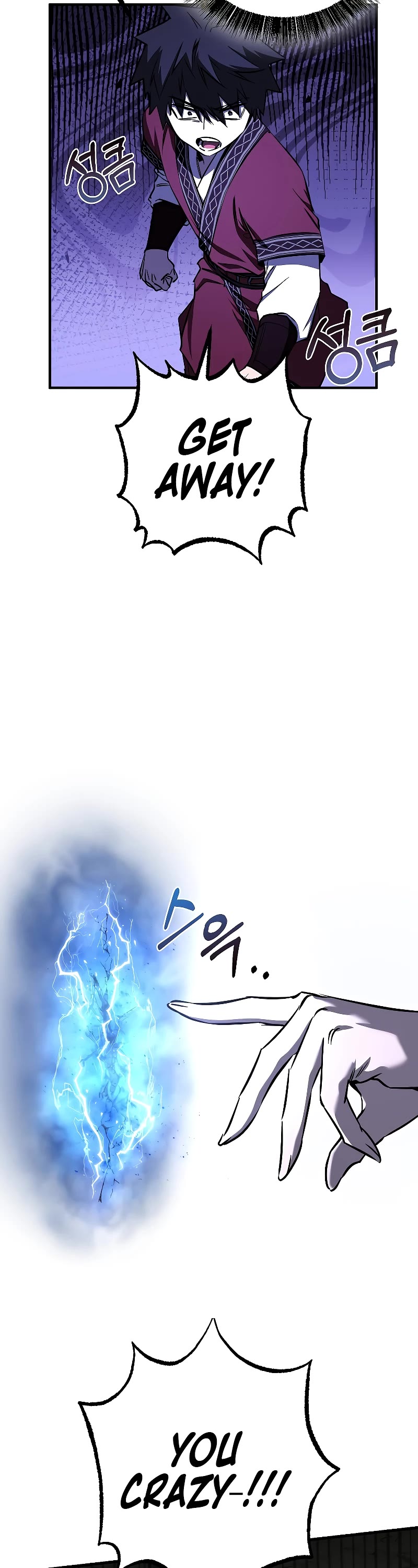 Childhood Friend of the Zenith Chapter 24 page 9 - Chapter 24