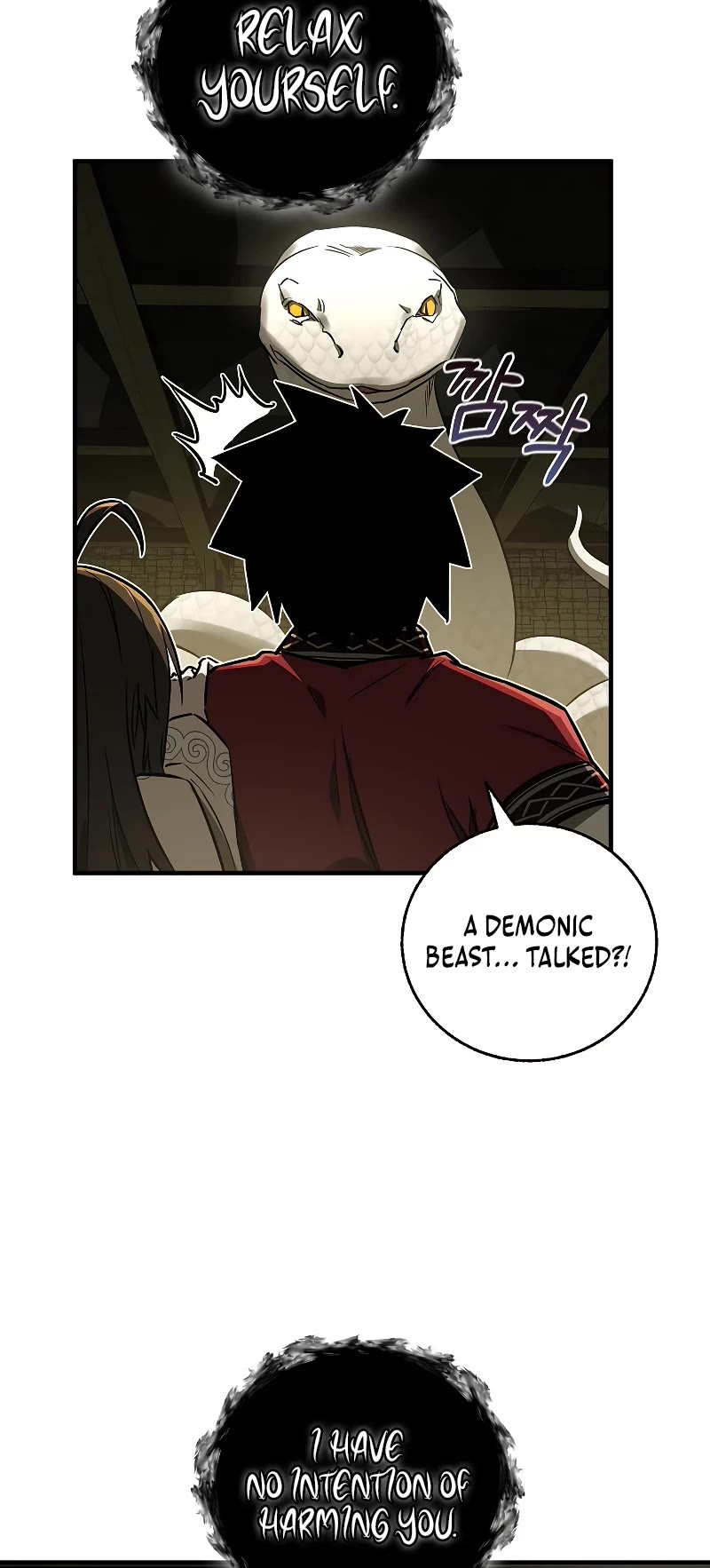 Childhood Friend of the Zenith Chapter 25 page 13 - Chapter 25