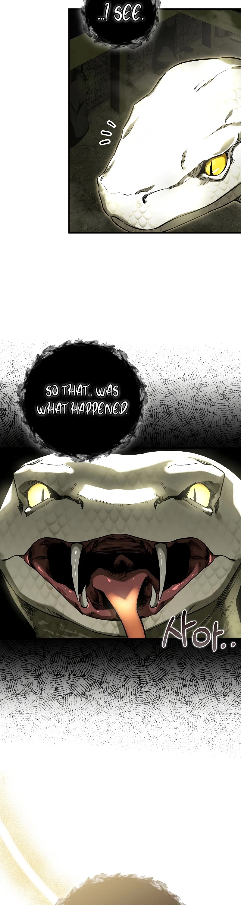 Childhood Friend of the Zenith Chapter 25 page 16 - Chapter 25