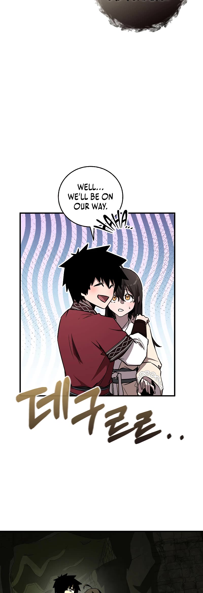 Childhood Friend of the Zenith Chapter 25 page 24 - Chapter 25