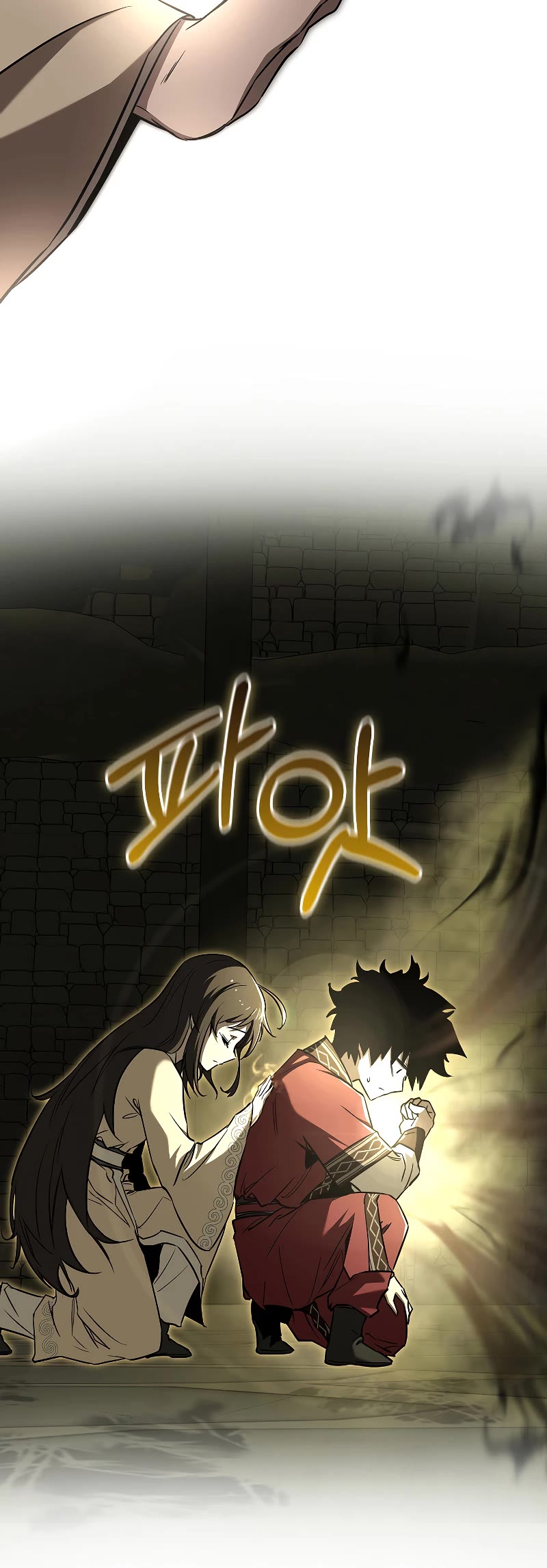 Childhood Friend of the Zenith Chapter 25 page 30 - Chapter 25