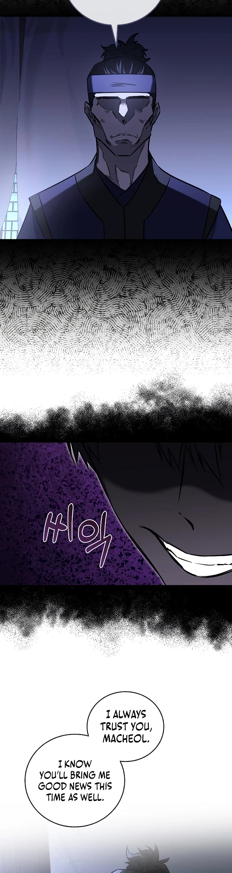 Childhood Friend of the Zenith Chapter 26 page 11 - Chapter 26