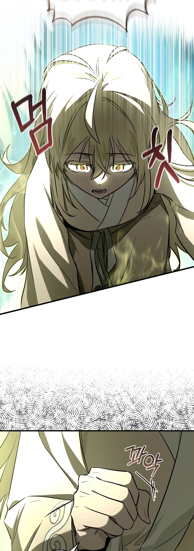 Childhood Friend of the Zenith Chapter 26 page 30 - Chapter 26