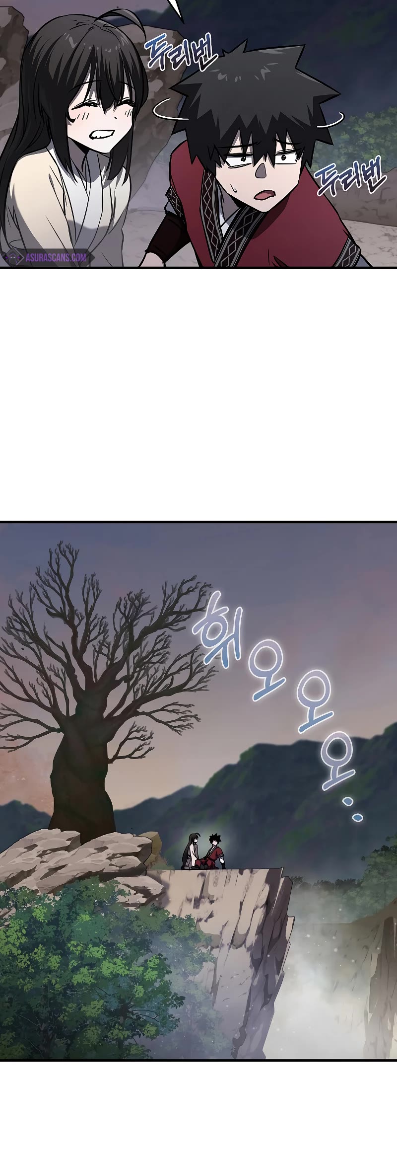 Childhood Friend of the Zenith Chapter 26 page 43 - Chapter 26