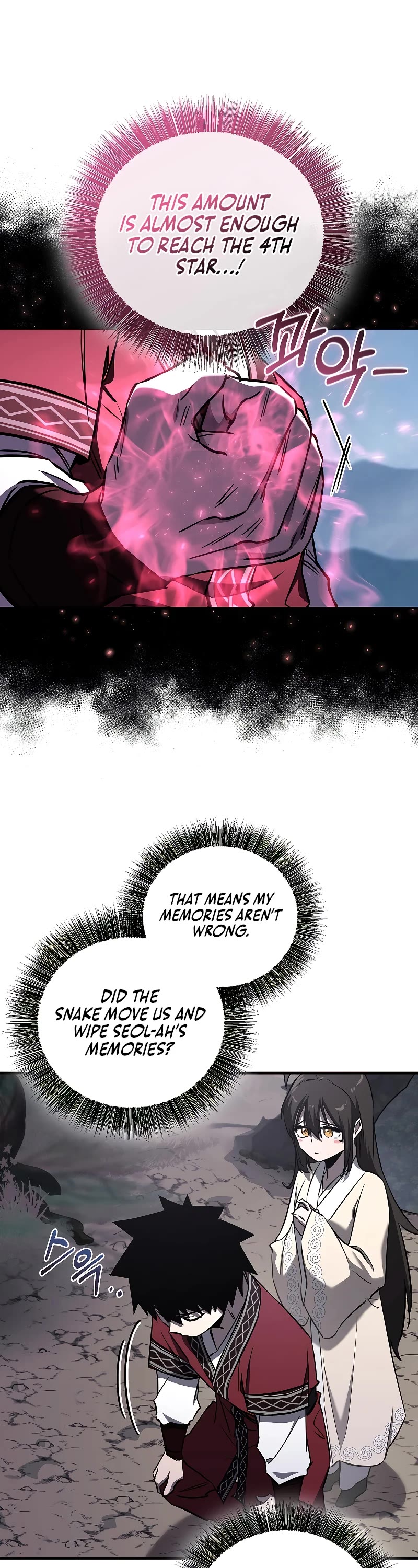 Childhood Friend of the Zenith Chapter 27 page 13 - Chapter 27