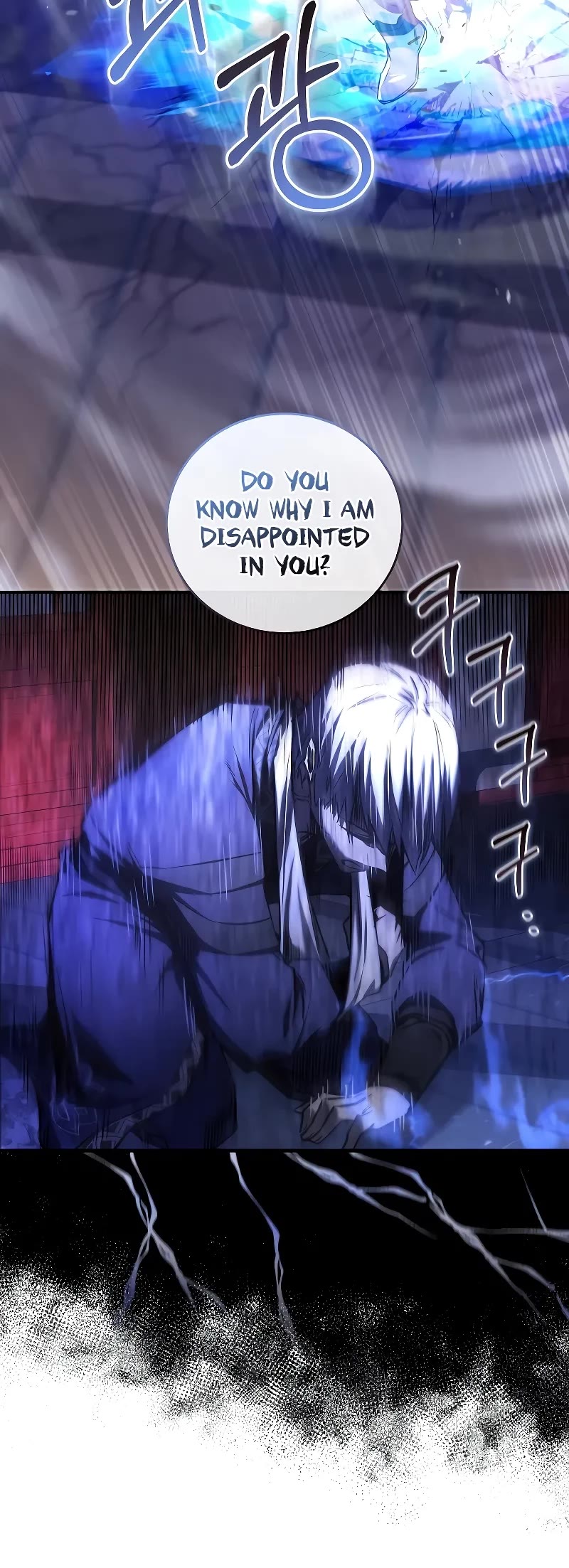 Childhood Friend of the Zenith Chapter 28 page 16 - Chapter 28