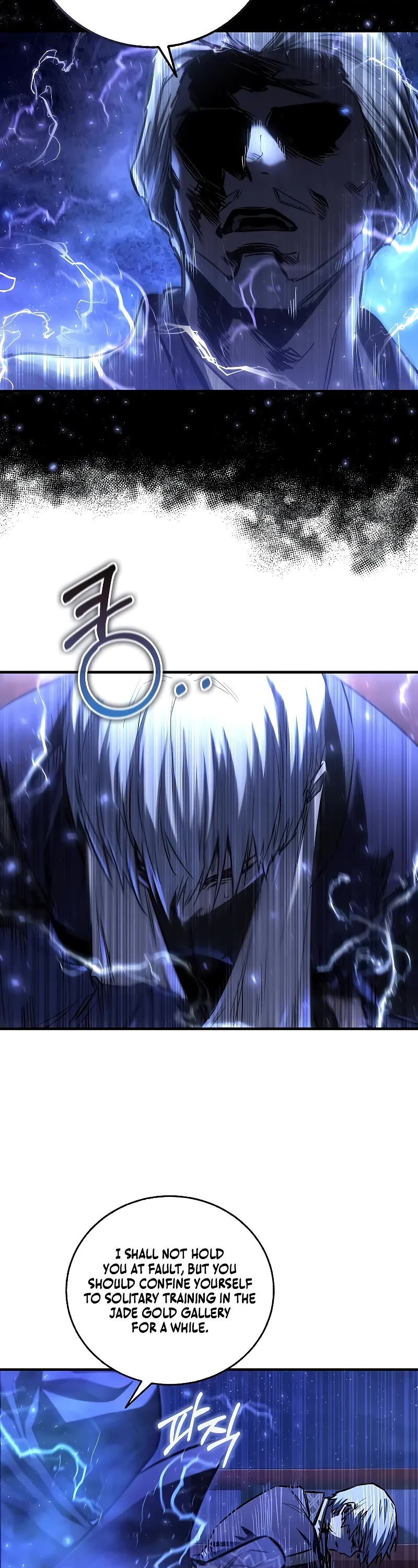 Childhood Friend of the Zenith Chapter 28 page 18 - Chapter 28