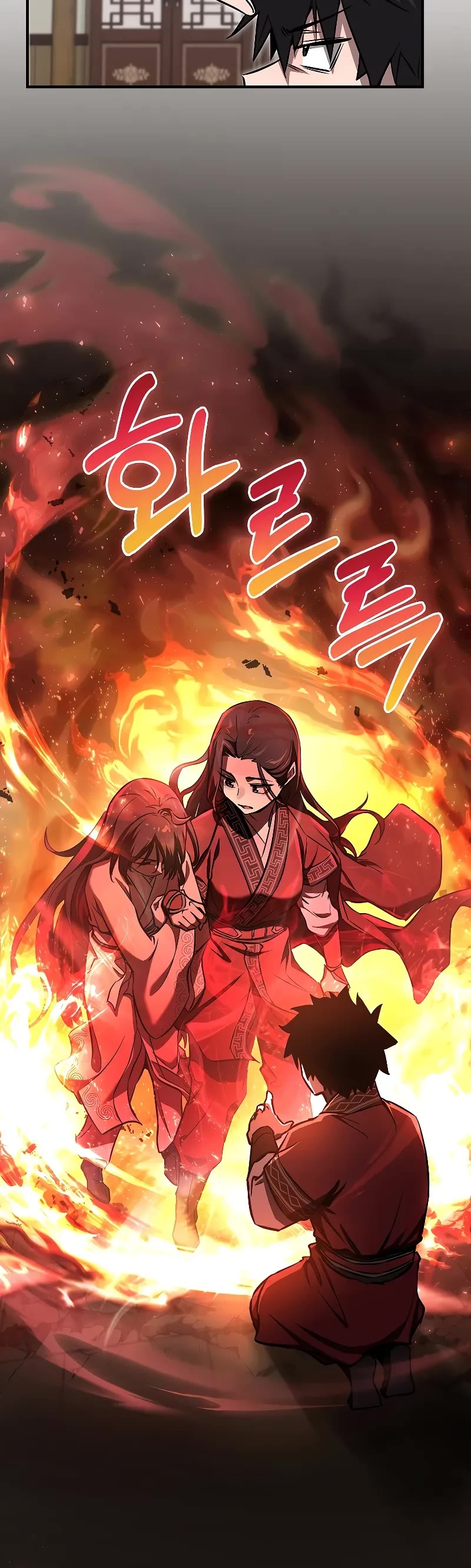 Childhood Friend of the Zenith Chapter 29 page 39 - Chapter 29