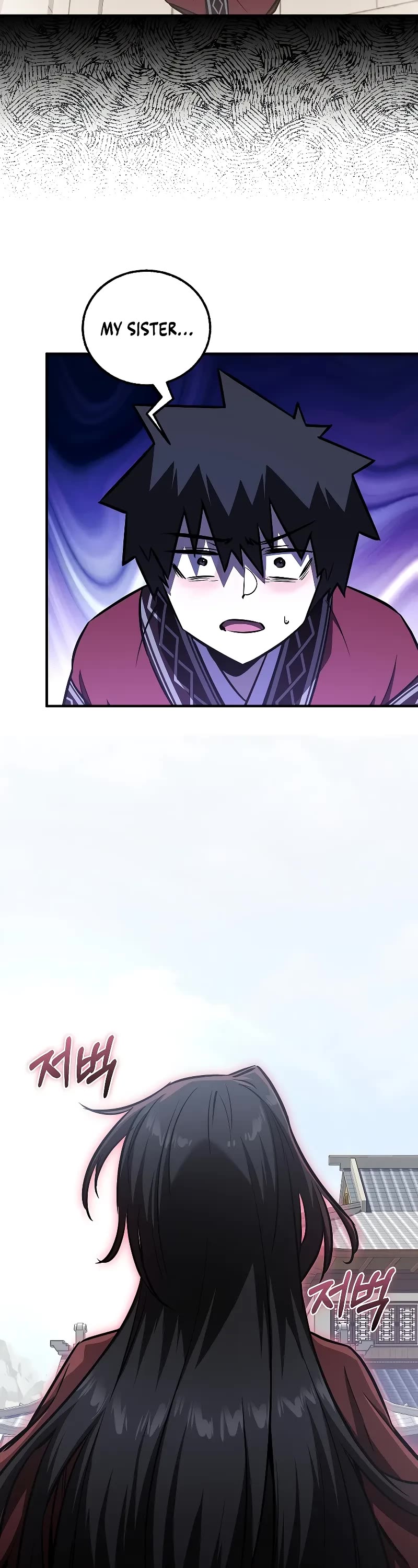 Childhood Friend of the Zenith Chapter 29 page 4 - Chapter 29
