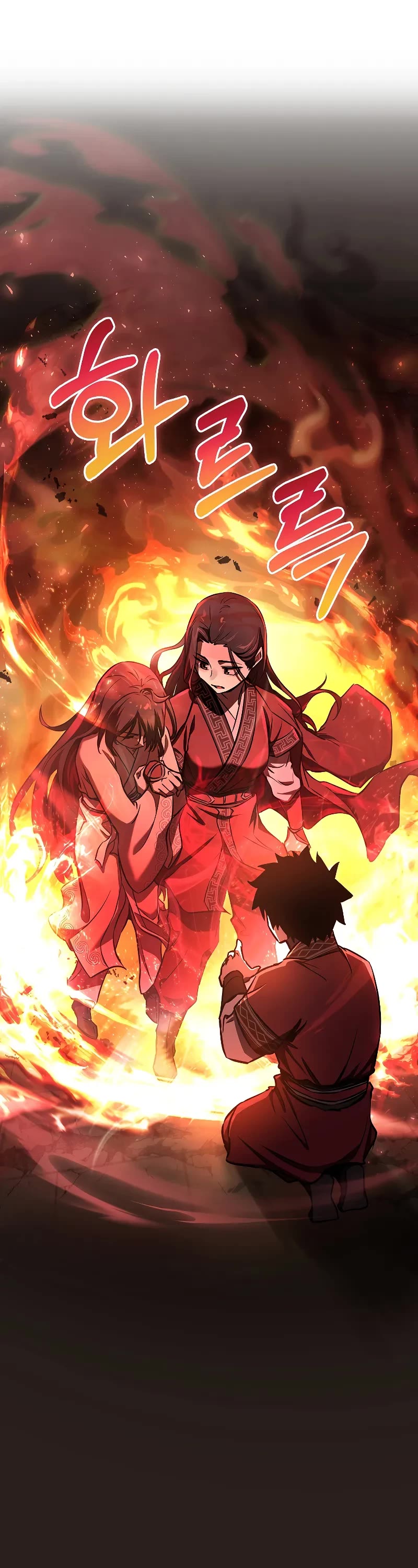 Childhood Friend of the Zenith Chapter 30 page 2 - Chapter 30