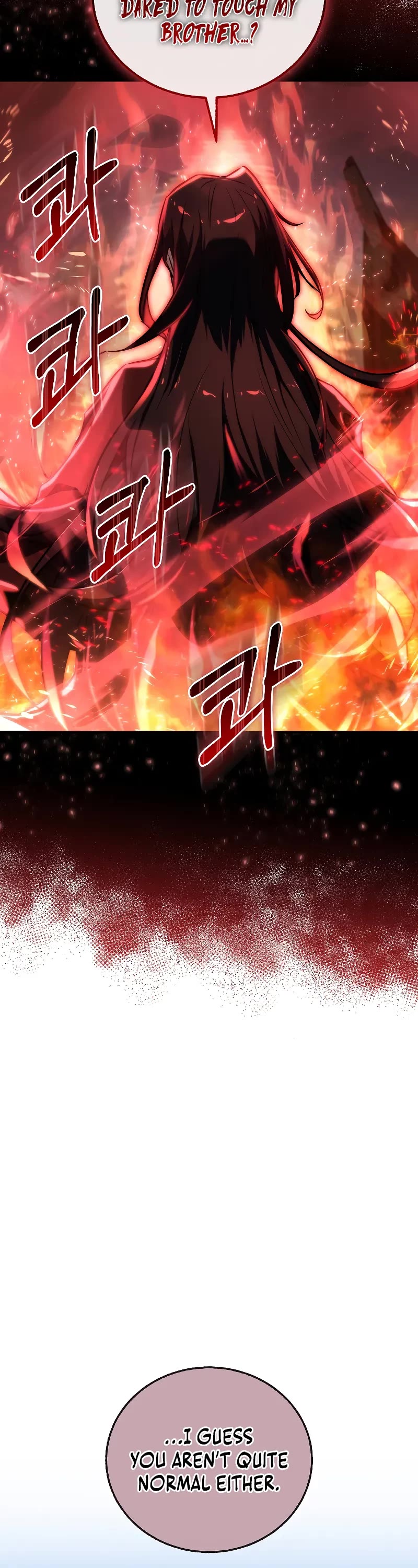 Childhood Friend of the Zenith Chapter 30 page 39 - Chapter 30