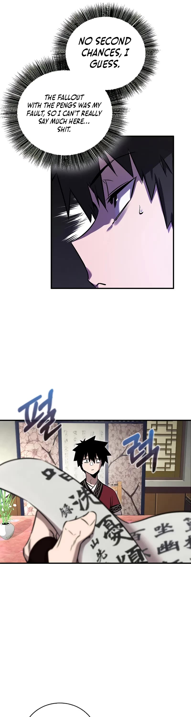 Childhood Friend of the Zenith Chapter 31 page 11 - Chapter 31