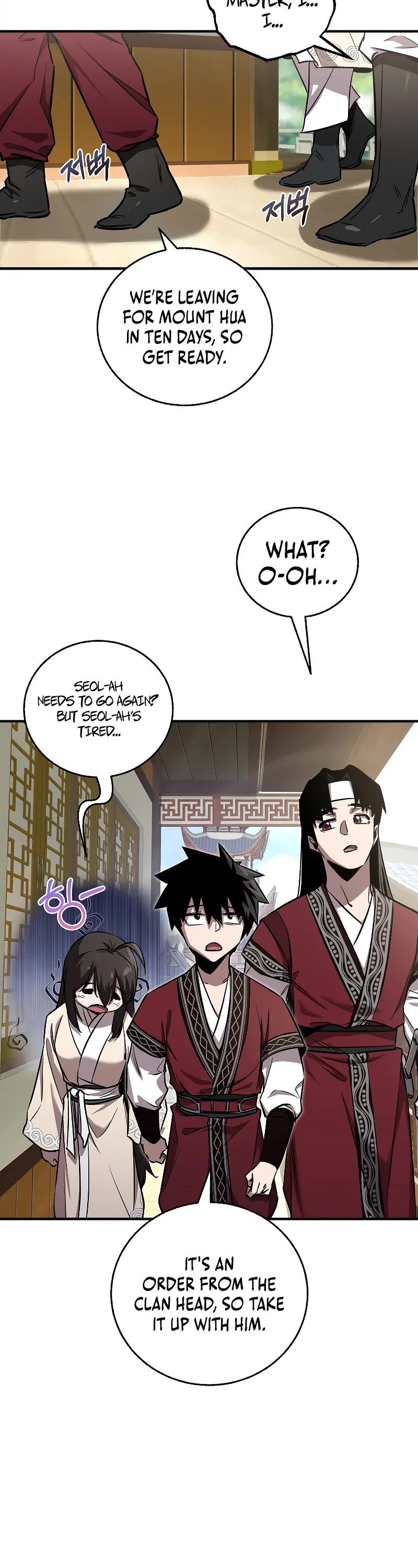 Childhood Friend of the Zenith Chapter 31 page 21 - Chapter 31