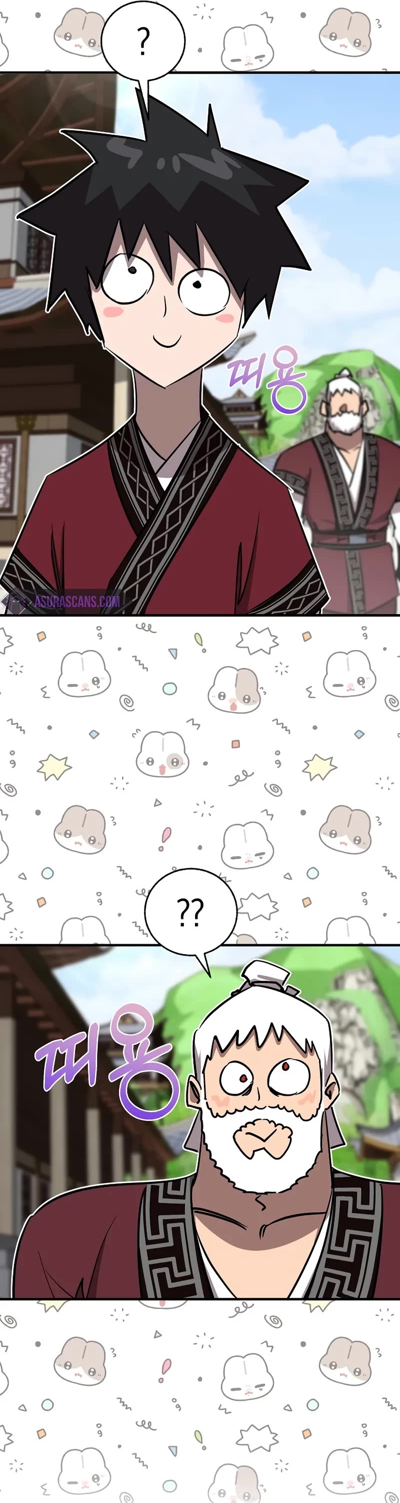 Childhood Friend of the Zenith Chapter 33 page 17 - Chapter 33
