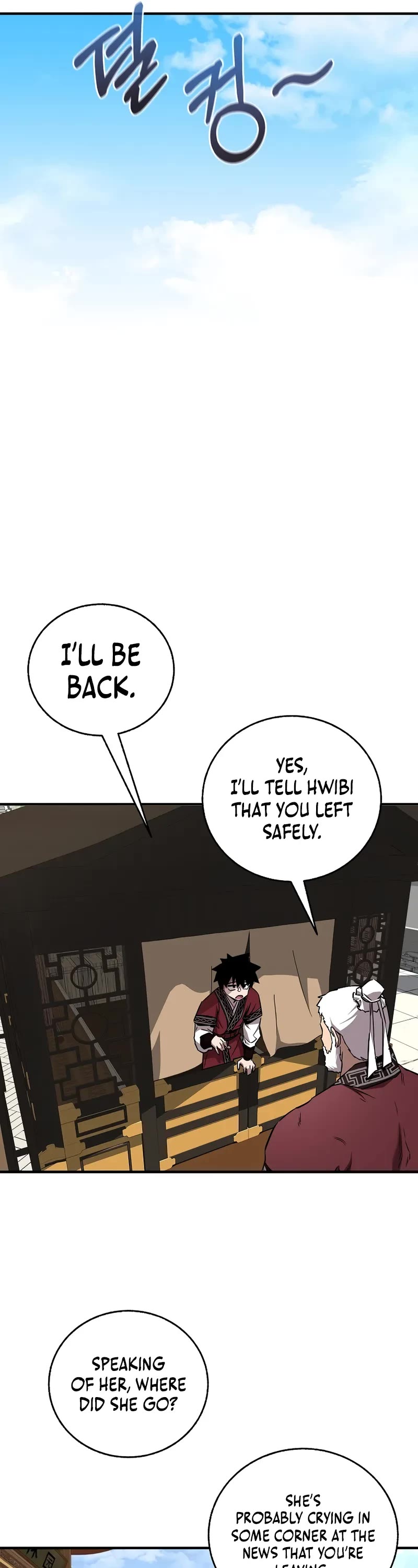 Childhood Friend of the Zenith Chapter 33 page 32 - Chapter 33