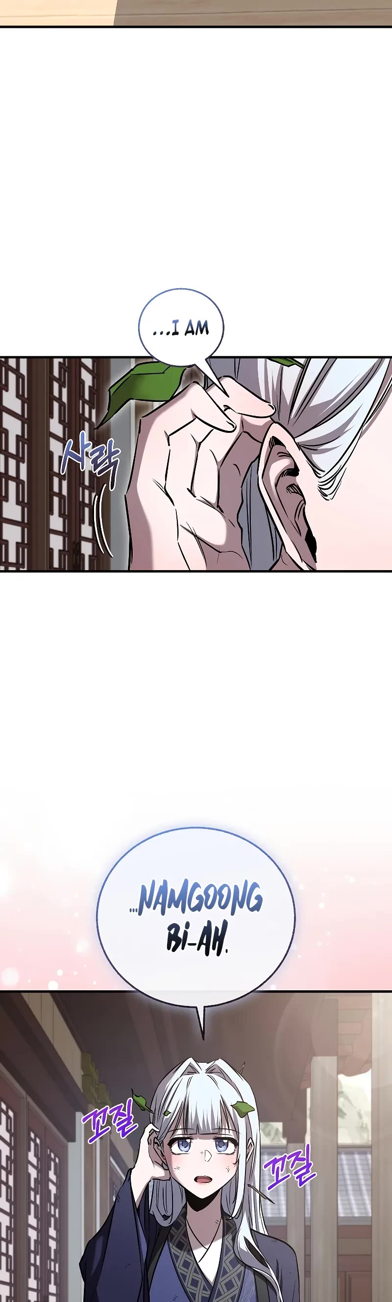 Childhood Friend of the Zenith Chapter 34 page 10 - Chapter 34