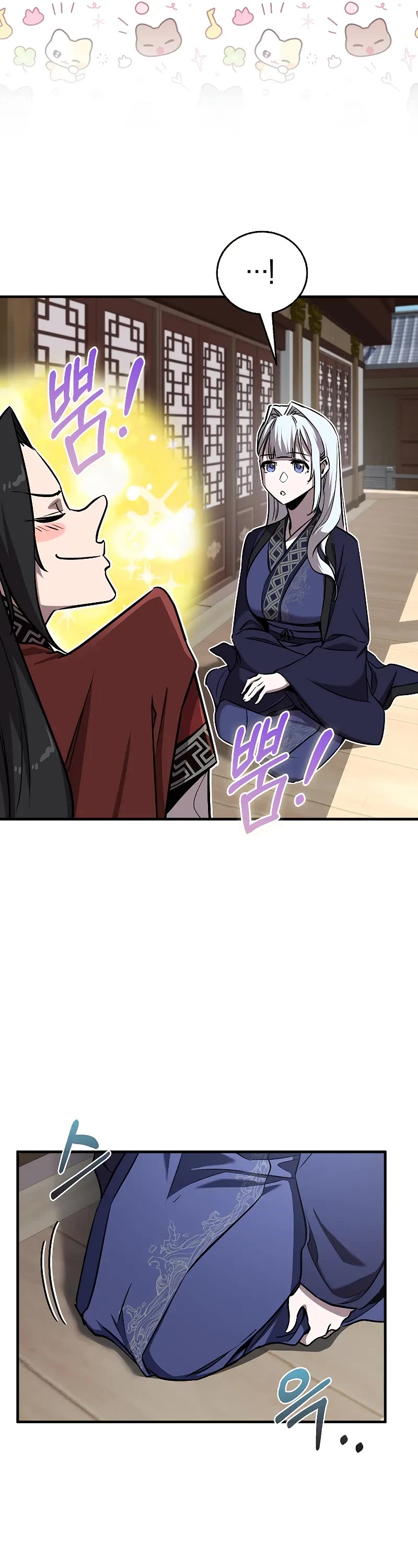 Childhood Friend of the Zenith Chapter 34 page 17 - Chapter 34