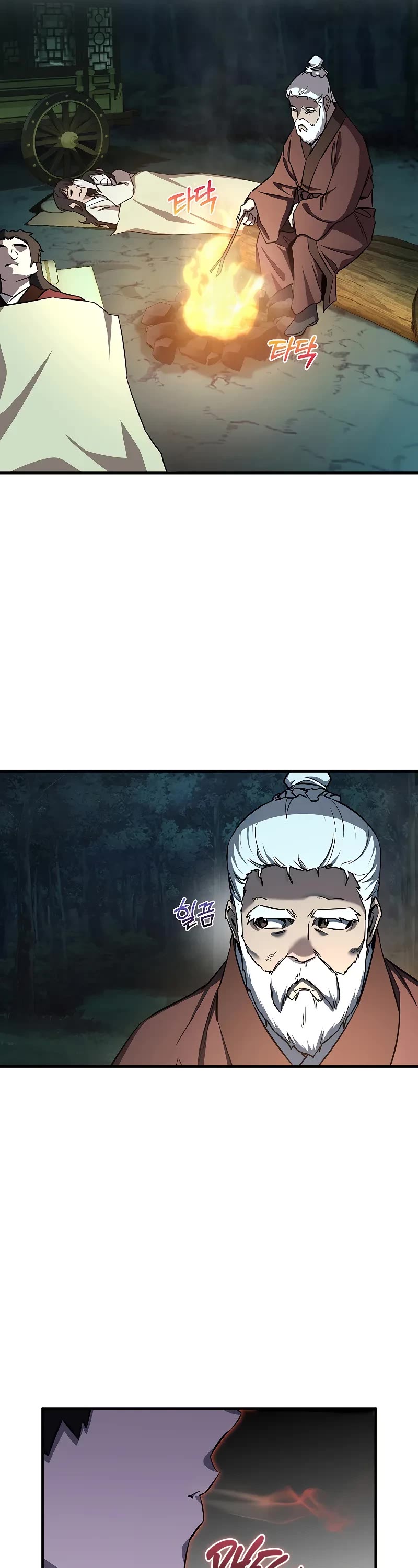 Childhood Friend of the Zenith Chapter 34 page 24 - Chapter 34