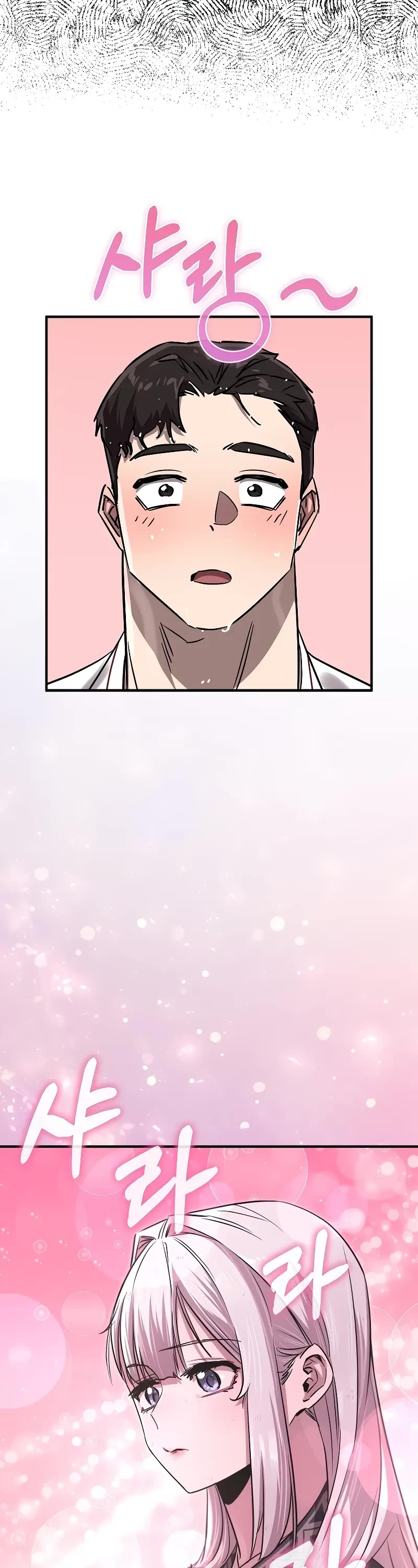 Childhood Friend of the Zenith Chapter 39 page 32 - Chapter 39