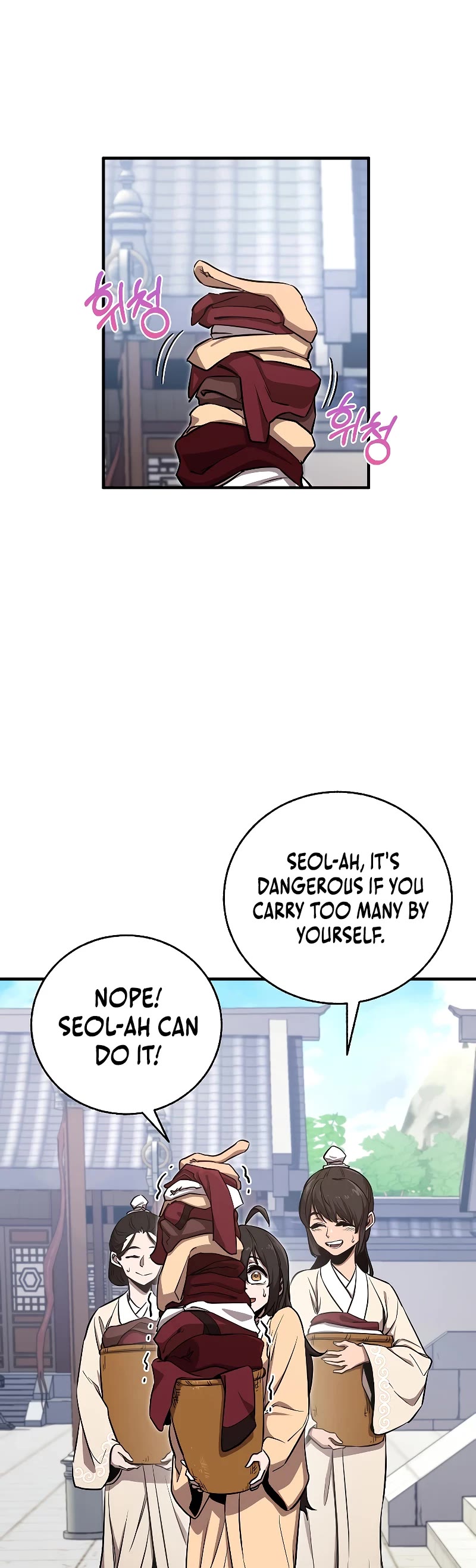 Childhood Friend of the Zenith Chapter 4 page 28 - Chapter 4