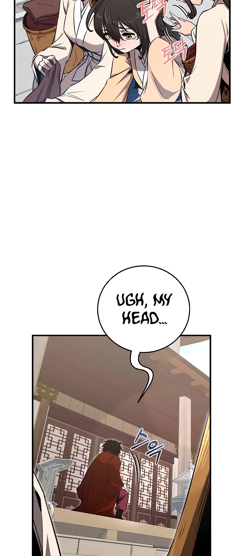 Childhood Friend of the Zenith Chapter 4 page 34 - Chapter 4