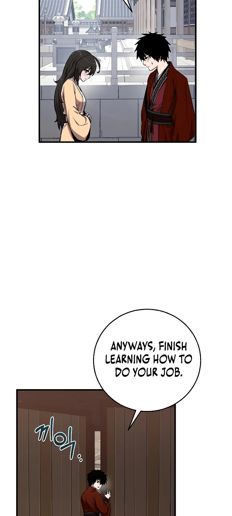 Childhood Friend of the Zenith Chapter 4 page 45 - Chapter 4