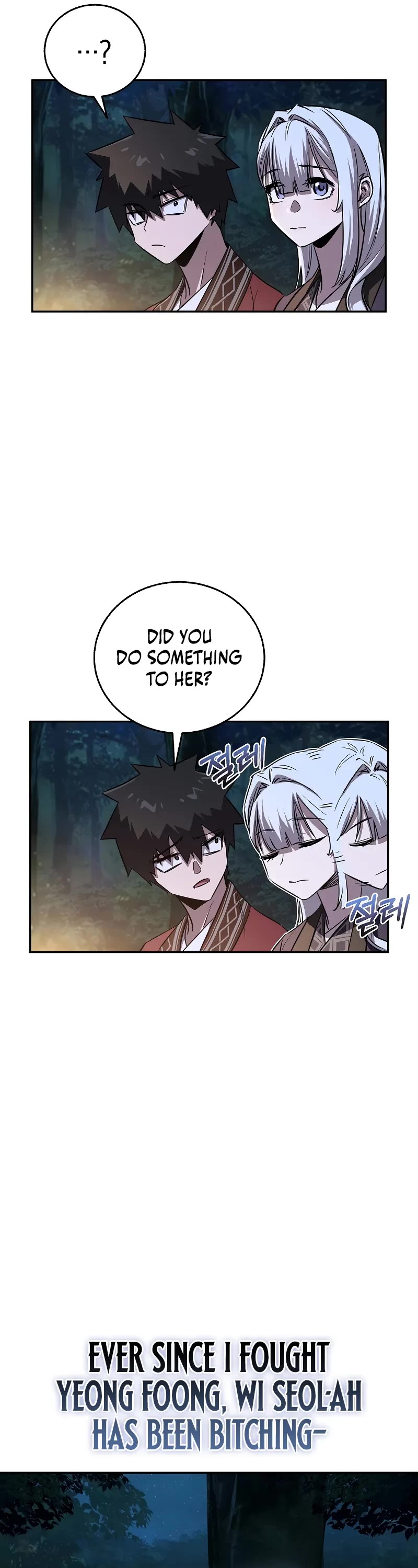 Childhood Friend of the Zenith Chapter 41 page 12 - Chapter 41