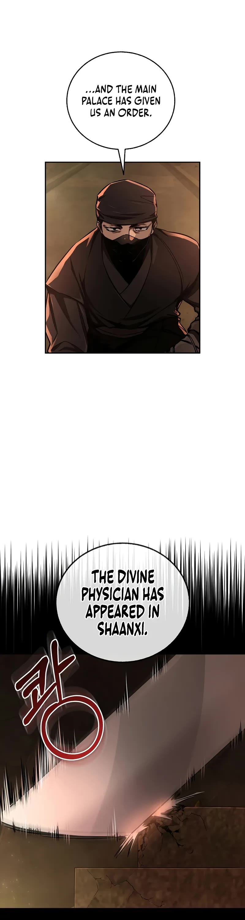 Childhood Friend of the Zenith Chapter 42 page 6 - Chapter 42