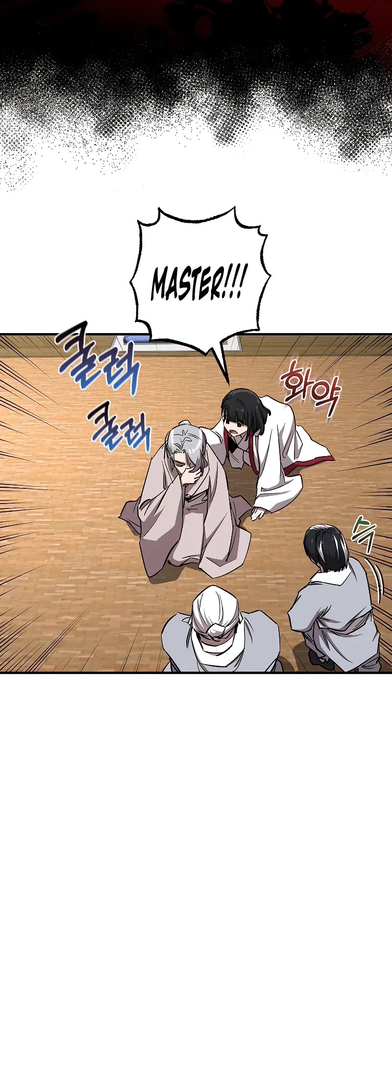 Childhood Friend of the Zenith Chapter 43 page 26 - Chapter 43