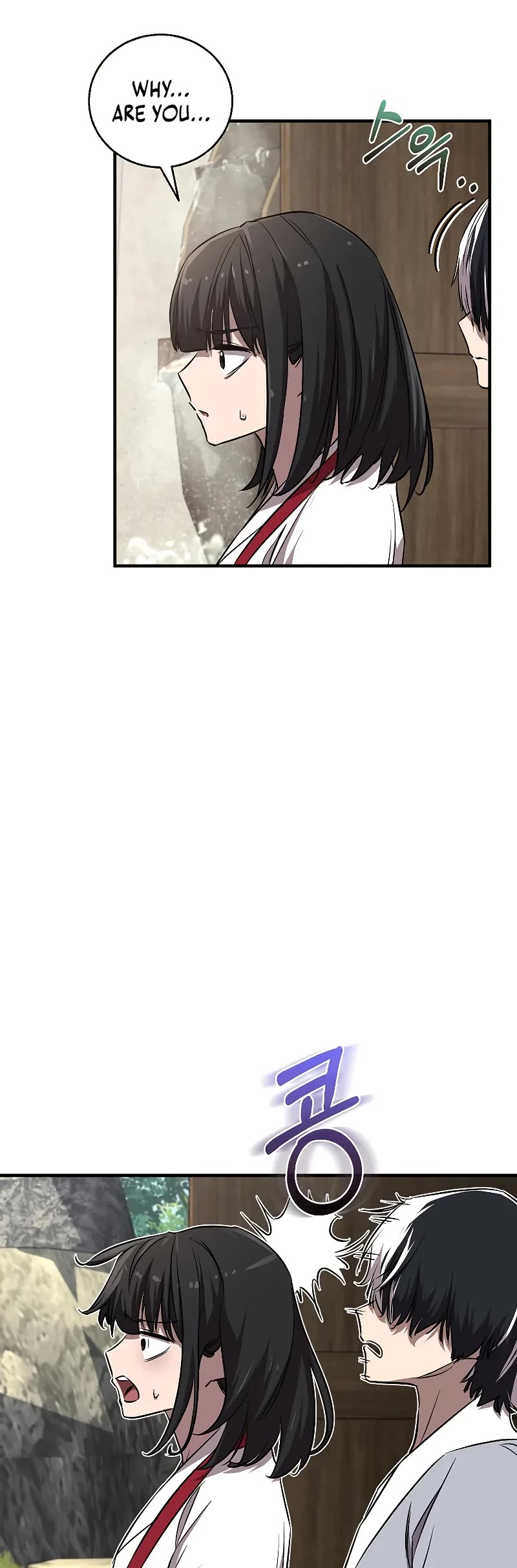 Childhood Friend of the Zenith Chapter 43 page 45 - Chapter 43