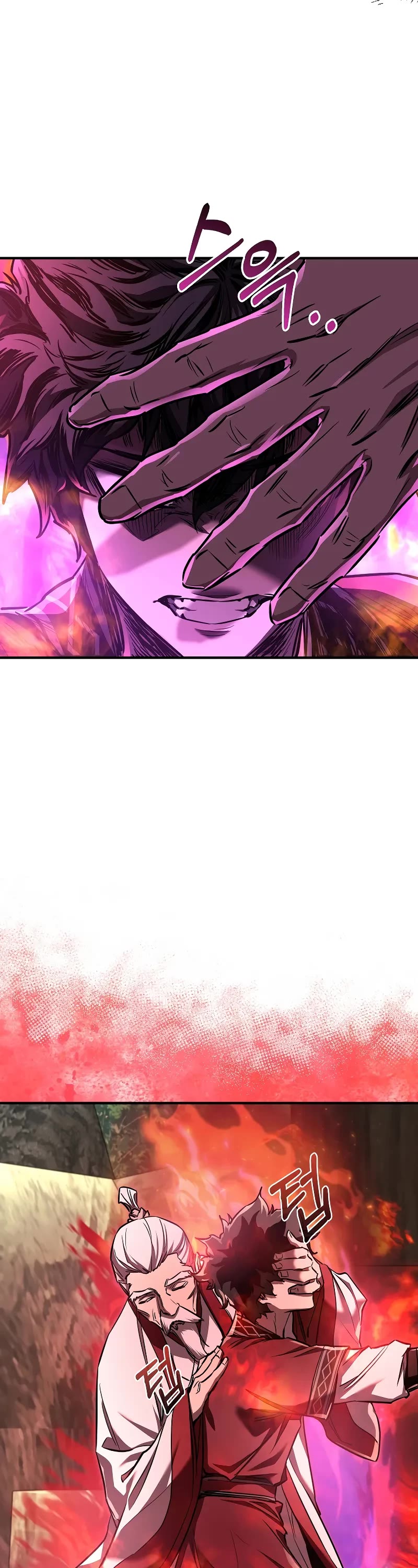 Childhood Friend of the Zenith Chapter 44 page 24 - Chapter 44