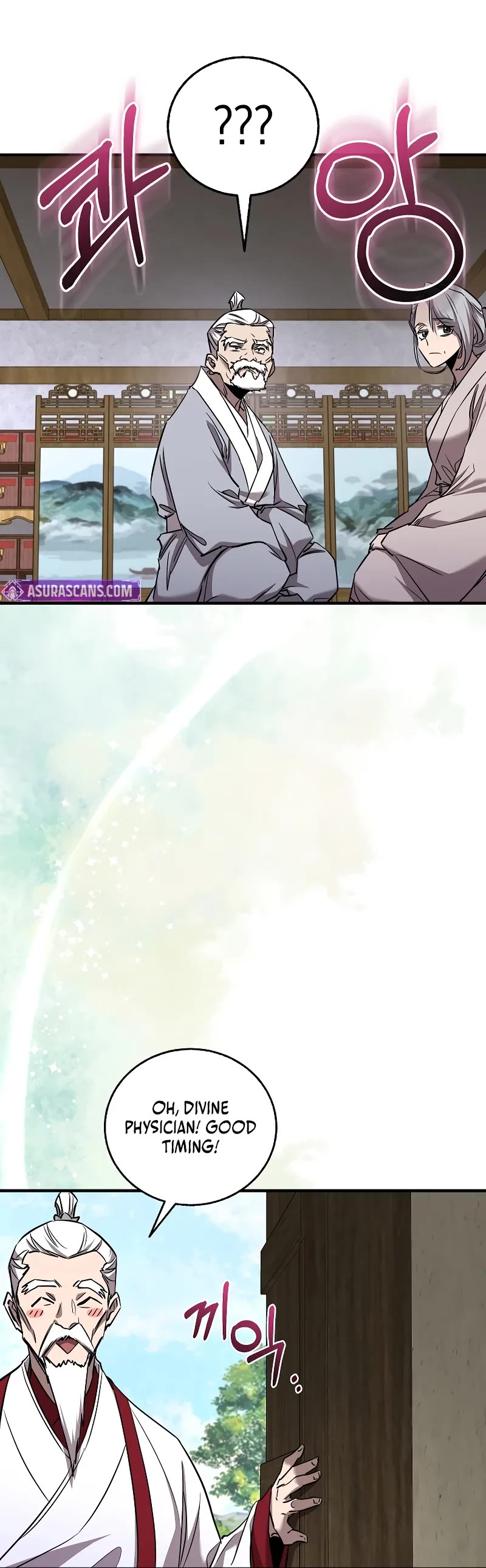Childhood Friend of the Zenith Chapter 44 page 26 - Chapter 44