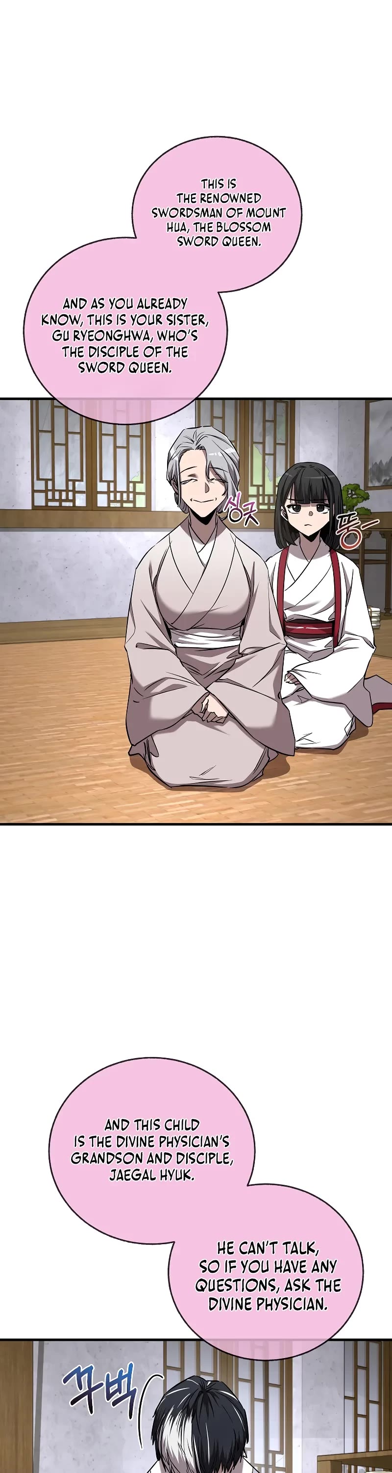 Childhood Friend of the Zenith Chapter 44 page 29 - Chapter 44