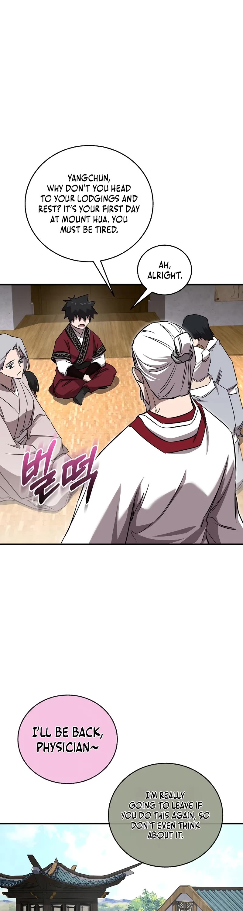 Childhood Friend of the Zenith Chapter 45 page 21 - Chapter 45
