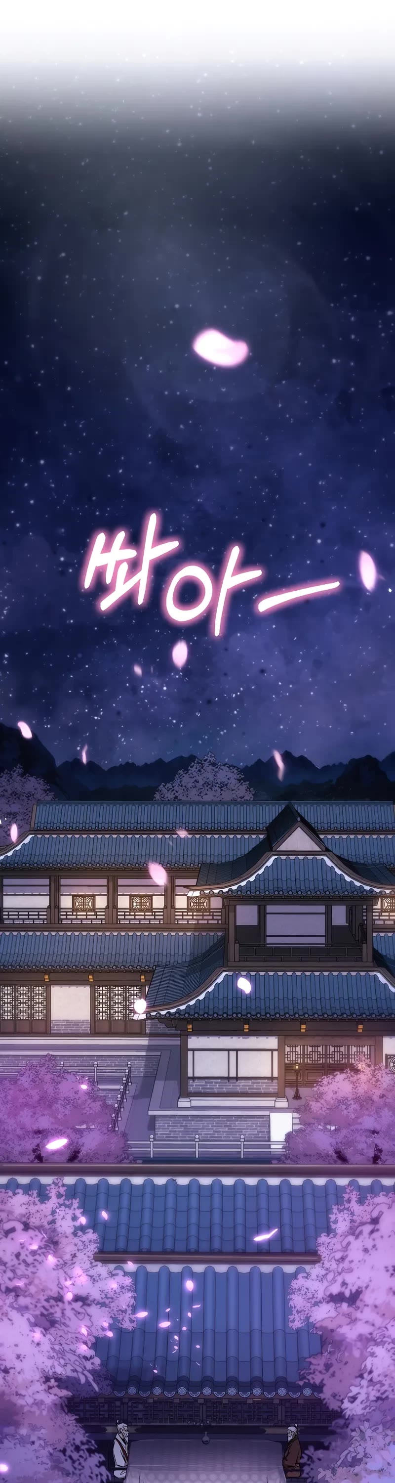 Childhood Friend of the Zenith Chapter 45 page 41 - Chapter 45