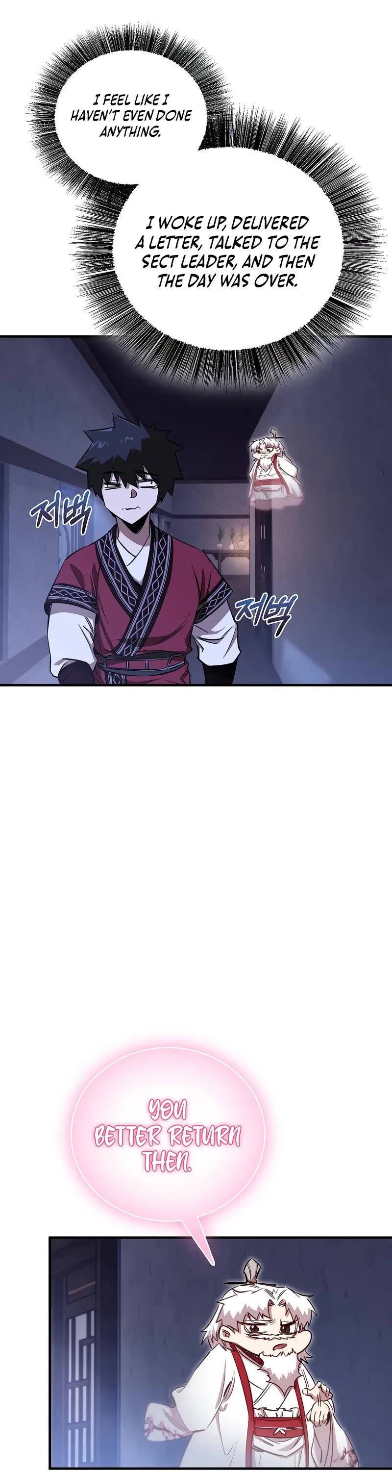 Childhood Friend of the Zenith Chapter 48 page 24 - Chapter 48